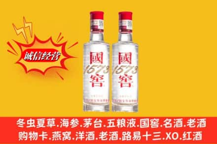 重庆市万州回收国窖酒