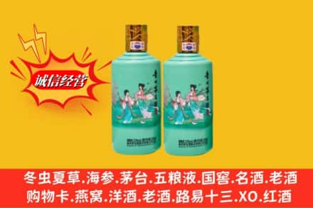 重庆市万州名酒回收24节气茅台酒.jpg