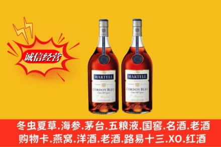 重庆市万州回收洋酒蓝带价格