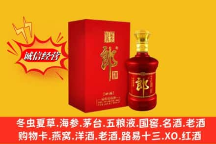 重庆市万州高价上门回收珍品郎酒