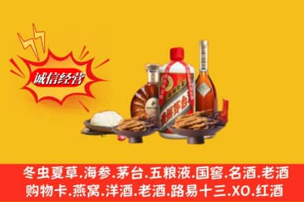 重庆市万州烟酒回收礼品